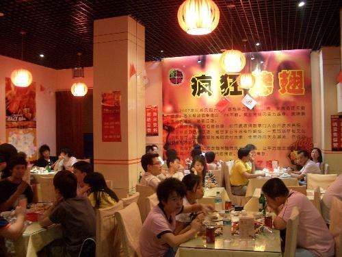 雄关区黯然销魂翅