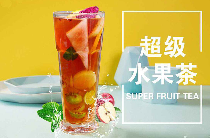 雄关区水果茶培训